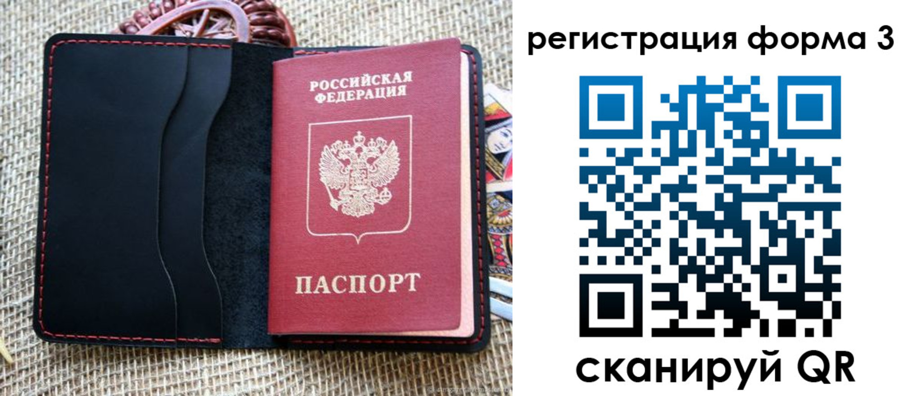 временная регистрация госуслуги в Мыски