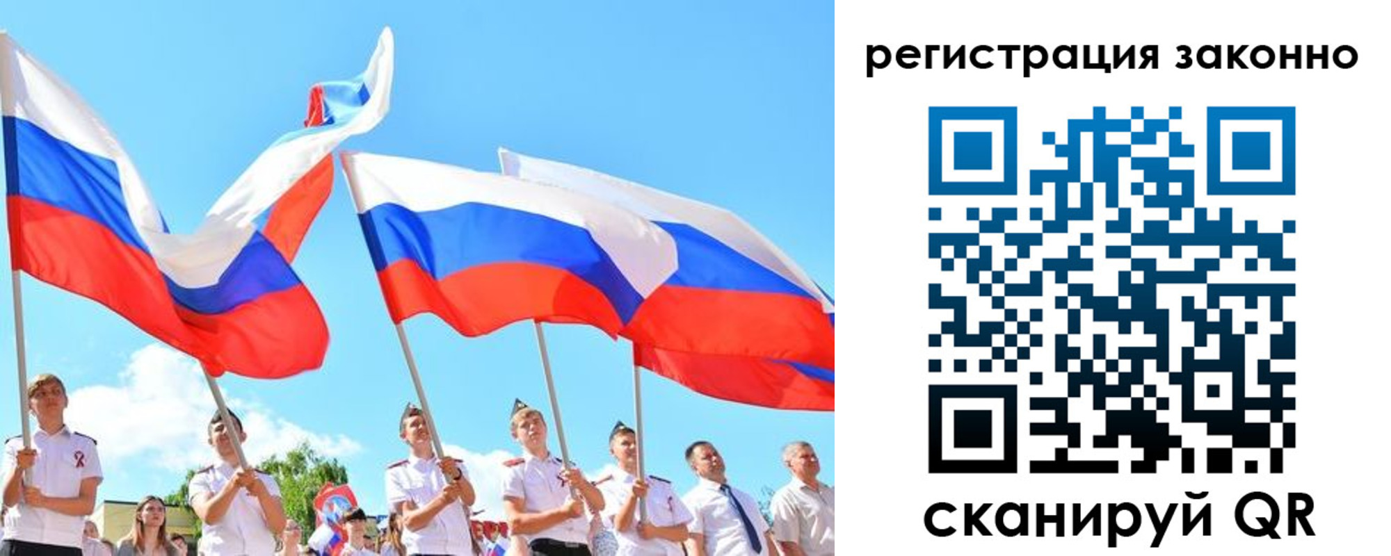 прописка регистрация в Мыски