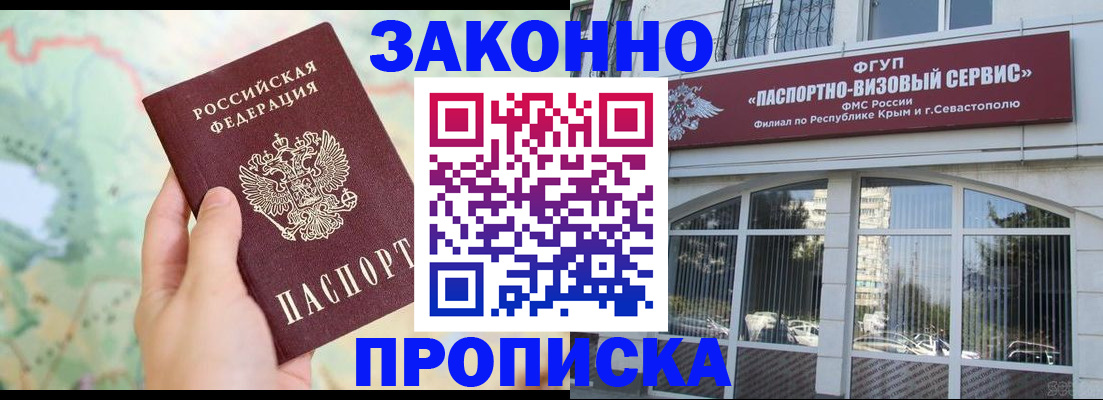 форма 3 в Мыски